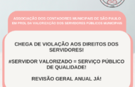 Em prol da valorização dos servidores públicos municipais